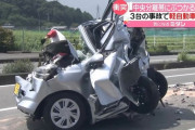 車3台絡む多重事故 1人死亡 中央分離帯にぶつかりながら走行...事故前から意識なかったか