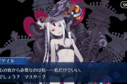 【FGO】美しいお顔と腹筋が眩しい水着アビーちゃん!【FateGO】