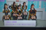 【悲報】ぴょん「6月はお仕事よりも推し事の方が多かった」【AKB48】