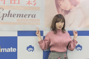【画像】声優・内田彩さんのニット姿可愛すぎる
