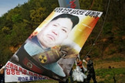 【北朝鮮】金正恩の妹ちゃん、脱北者に激怒「バカ者ども！」「野獣にも劣る人間のクズ！」「駄犬！」