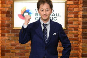 中居正広、ＷＢＣ『侍ジャパン公認サポートキャプテン』就任を発表！ 「僕らは心中します」　栗山監督と対談