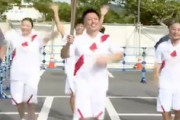 【動画】やってる感。誰もいない空間に向かって笑顔で手を振る聖火リレーの映像が話題に。