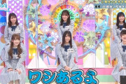 【日向坂46】まりぃちゃんの一人称が意外すぎる件ｗｗｗｗｗｗｗｗｗｗ