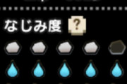 【DQウォーク】勇者スライムに進化しない