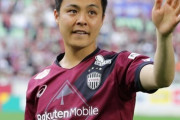 神戸MF齊藤未月、京都に期限付き移籍が決定！曺貴裁監督と再タッグ「このクラブを優勝させるために移籍を決断」（関連まとめ）