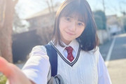 【乃木坂46】冨里奈央の最新グラビア『なおなお が いっしょに かえりたそうに こちらをみている！』www