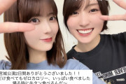 賀喜遥香さん、ここに来てますます可愛くなる