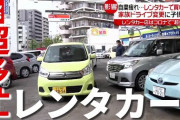 底辺「東京に住んでるから車必要ないよ」ワイ「金がないだけだろw」←これ?