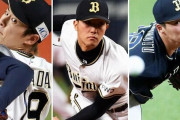 山岡泰輔←7回1失点　田嶋大樹←5回1失点　山本由伸←8回無失点