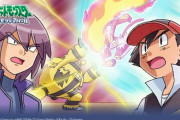 ポケモン公式が神回「決着ライバルバトル！サトシ対シンジ！！」の動画をYouTubeにて公開！
