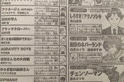ジャンプ新連載「ミタマセキュ霊ティ」、覚醒する＊＊＊＊＊＊＊＊＊＊＊＊＊＊＊＊＊＊