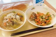 【悲報】福岡の学校の給食、ガチで『炎上』してしまう！！！！！！