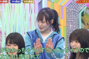 【欅坂46】「けやかけ」2期生のひな壇ガヤが絶好調！松田里奈のファインプレーがこちらｗｗ【欅って、書けない？】