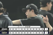 【オリックス対ロッテ7回戦】オリックス対ロッテは１－１で延長１２回引き分け