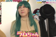 【朗報】阿佐ヶ谷姉妹の人生初コスプレ