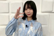 【日向坂46】にぶにぶしい山口陽世がこちらw【有吉ぃぃeeeee!】