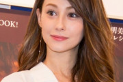 ダレノガレ明美さん、頑張ってきた人にありがとう！、 お疲れ様でした！ってちゃんと言える人でいたい。否定する人にはなりたくない
