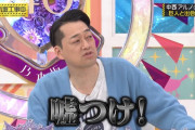 設楽さんの中西アルノちゃんへの偏見がすごいｗｗｗ【乃木坂46】