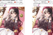 ツイフェミさん、また美少女のイラストに総攻撃を仕掛ける