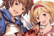 【グラブル】子供だからって舐められる展開が意外と少ない主人公 / 良くも悪くも子供扱いしてくれる・してくる相手は少ない話