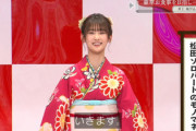 【櫻坂46】井上梨名、松田里奈のモノマネが素晴らしいwwww