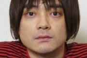 【速報】“開会式”作曲の小山田圭吾氏が辞任へ