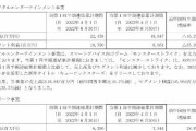 【パズドラ】モンストがインドに75億円投資！赤字スレスレで草