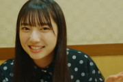 【日向坂46】竹内希来里、見た目とキャラのギャップが凄いw きくとしにすでに見つかってしまった面白っ子『4期生ドキュメンタリー』おひさまの反応がこちら！