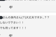 ゲーム配信してる馬鹿「ここ難しいですねー」コメント俺「そこ左から行くと楽だよ」