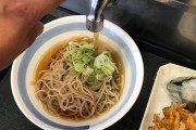 【悲報】1杯のうどんを2人で食べていた男、だしを足して貰えず店長に暴行