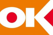 「OKストア」とかいうスーパーの299円弁当、安くて美味い?