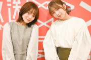【日向坂46】おたけ＆愛萌によって、現在の部活動の実態が少しずつ明らかに【ミーグリ】