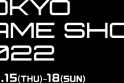 【速報】TGS2022に「遊戯王マスターデュエル」出典決定　ソロモードでは初解禁のソロオードもご用意！