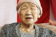 【朗報】福岡県の田中カ子さん、あと半日で人類史上3人目の119歳へ