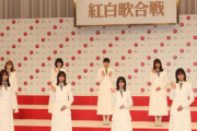 【櫻坂46】紅白出場は選抜のみ？できれば全員出てほしいけど…【紅白歌合戦】