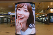 指原莉乃さんのユニクロ広告が駅をジャック?
