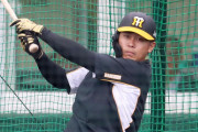 阪神高山「前（投手側）から見てもらうことはなかなかないのでありがたいです」福留の打撃投手登板に感謝