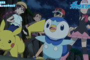 アニメ『ポケットモンスター』、約9年ぶりにヒカリが登場ｗｗｗｗ