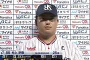 村上宗隆、7試合で3本ｗｗｗｗｗｗｗｗｗｗｗｗｗｗｗ