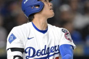 大谷翔平、なぜか全くホームランを打てなくなる