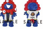 【万博】ミャクミャク、トラ党に ついに阪神タイガースとコラボ、アクスタも登場