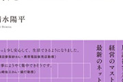 【悲報】専業主婦、娘を中傷され開示請求→なぜか自宅に開示請求書が届くｗｗｗｗ