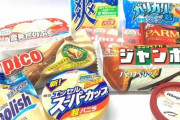 日本製のアイスがアジア各国で売れまくり！輸出2割増