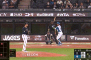 【パCS1st1回戦】日本ハム、2回裏1アウト三塁から万波のタイムリーで1点先制！！！！！！！！！！