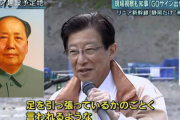 「教養のレベルが露見」川勝静岡県知事が強く反発  ★2 6人の論文引用索引データベース　0、一方、山中伸弥35.