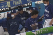 中日、今季10度目零封負けで3タテ食らう　好投の先発松葉援護できず