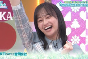 【日向坂46】次週『ひなあい』カット女王ｷﾀ━━━━━━(ﾟ∀ﾟ)━━━━━━ !!!!!