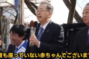 【創価学会】中道改革連合・斉藤代表「わたちはヨチヨチ赤ちゃんなんでぷー」→高校生からの政策への質問に「 まだわかりません！」ガチの赤ちゃんジジイだった