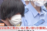 【闇深】「彼女だと思っていた。自分以外に男がいた」メイドカフェ地下アイドルを首絞め殺害、37歳男性客逮捕